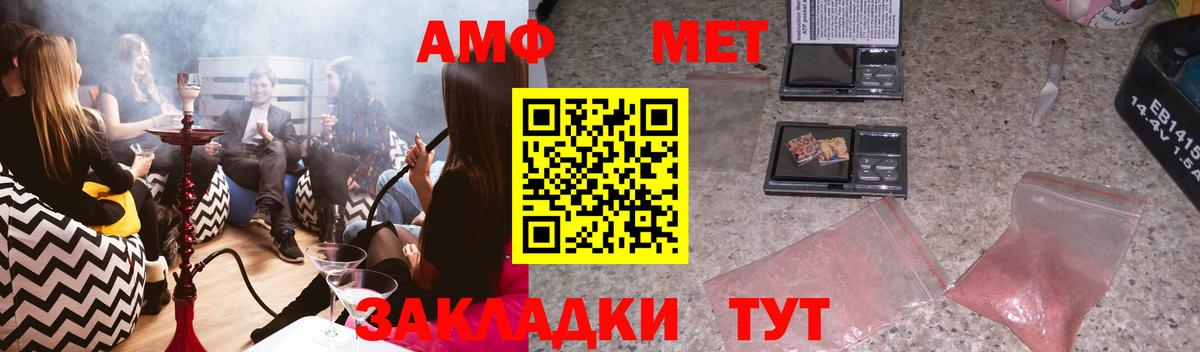 COCAIN  Конопля  Вход с VPN  Гашиш  Калуга  Меф МЯУ МЯУ   МЕТАМФЕТАМИН 
