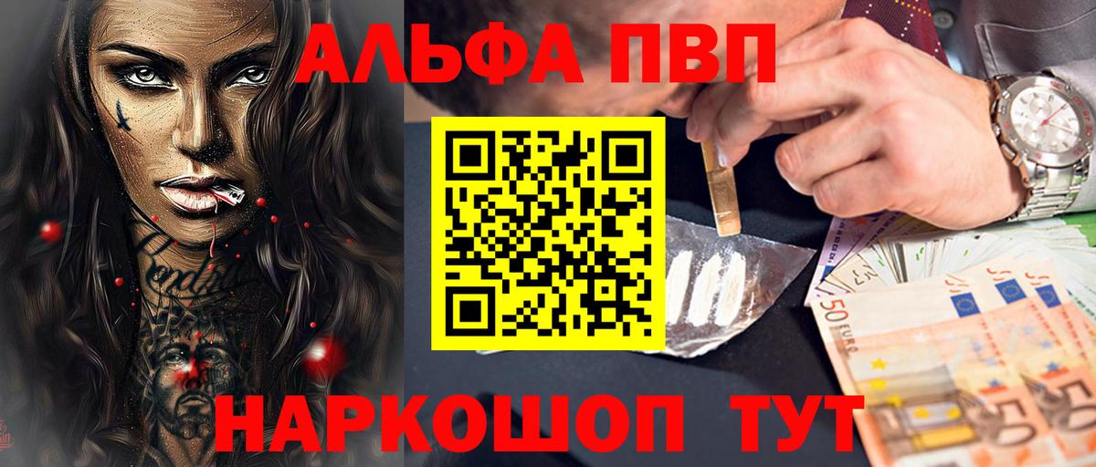 Калуга  Alfa_PVP Соль  Alpha-PVP  Вход с VPN 