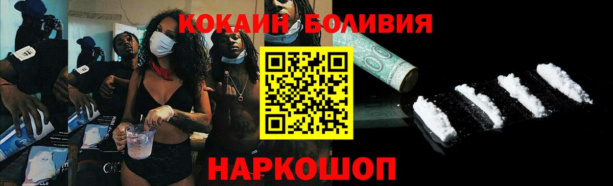 магазин продажи наркотиков  Cocaine 99%  Калуга  Вход с VPN  Cocaine 97% 