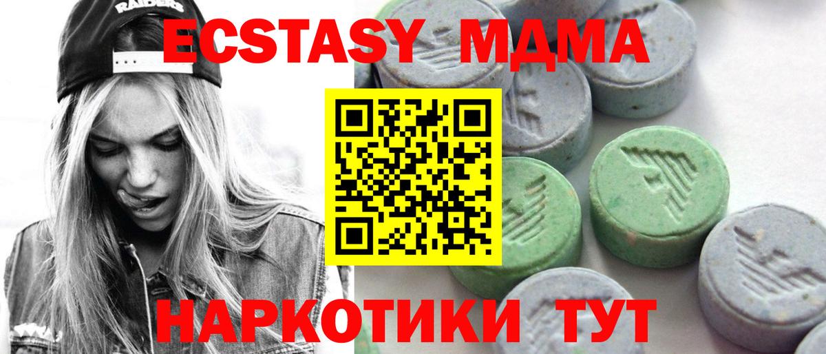 Ecstasy Cube  ЭКСТАЗИ диски  Ecstasy  Вход с VPN  Калуга 
