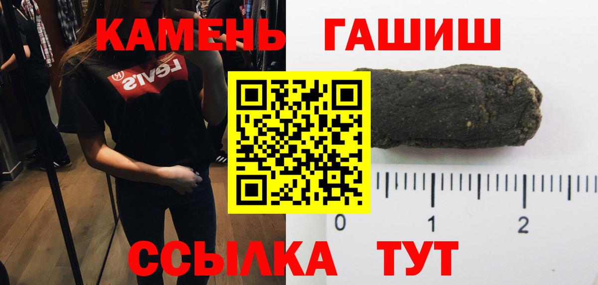 ГАШ Ice-O-Lator Калуга