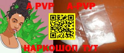 скорость mdpv Чебоксары