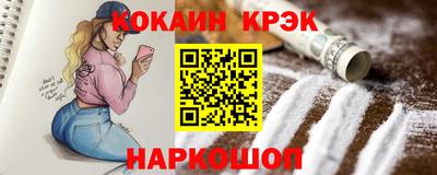 мефедрон VHQ Уссурийск
