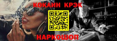 гидра Усть-Джегута