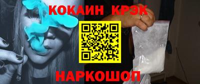 мефедрон VHQ Уссурийск