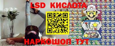 мефедрон VHQ Уссурийск