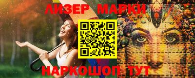 мефедрон VHQ Уссурийск