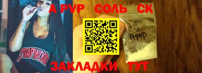 гидра Усть-Джегута