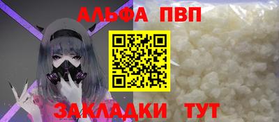 прущая мука Усть-Илимск