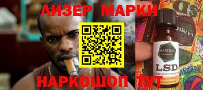 гидра Усть-Джегута