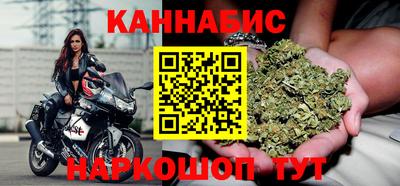мефедрон VHQ Уссурийск