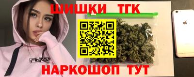 мефедрон VHQ Уссурийск