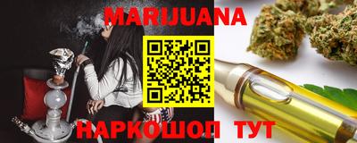 прущая мука Усть-Илимск