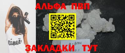 прущая мука Усть-Илимск