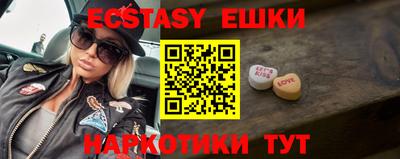 прущая мука Усть-Илимск