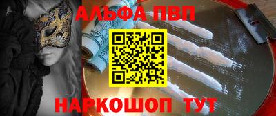 мефедрон VHQ Уссурийск
