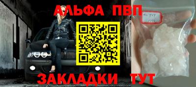 мефедрон VHQ Уссурийск