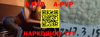 мефедрон VHQ Уссурийск