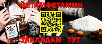 гидра Усть-Джегута