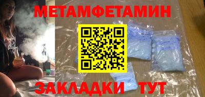 прущая мука Усть-Илимск