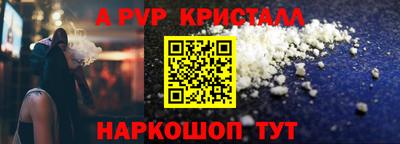 мефедрон VHQ Уссурийск