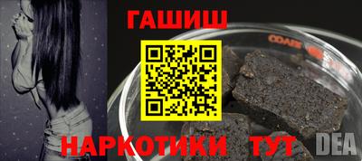 мефедрон VHQ Уссурийск