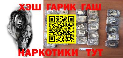 мефедрон VHQ Уссурийск