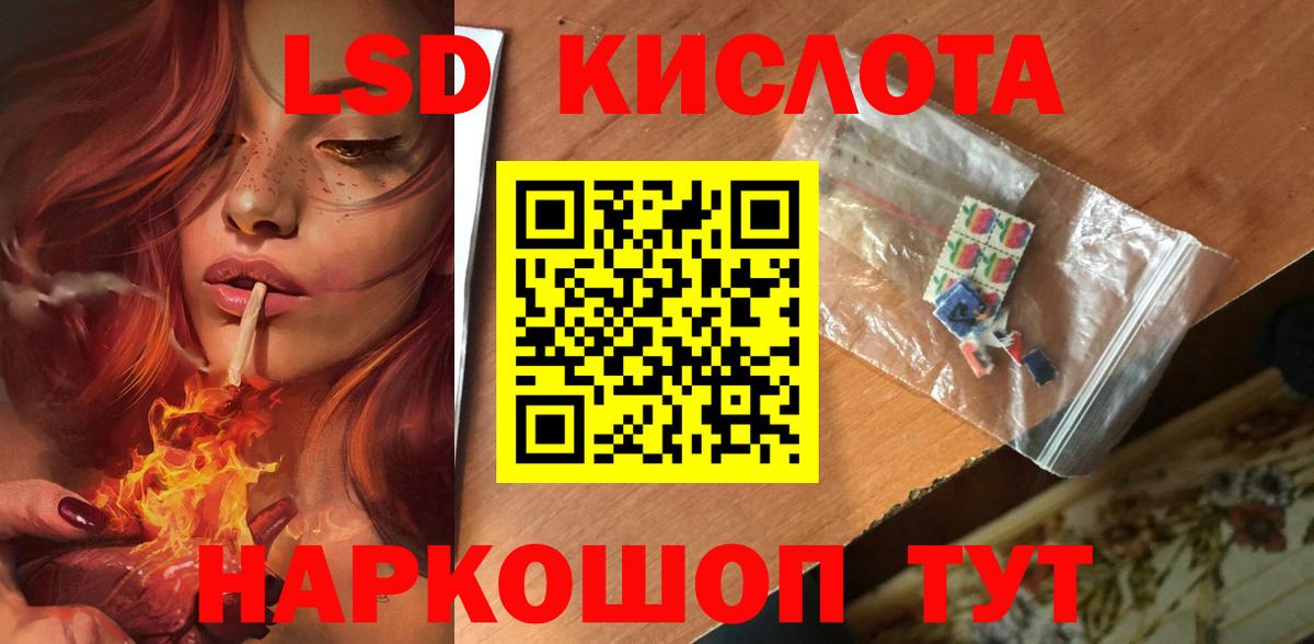 ЛСД экстази ecstasy Калуга