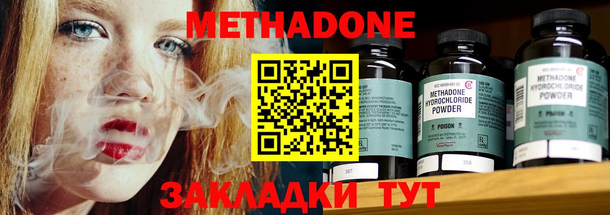 АМФЕТАМИН Калуга