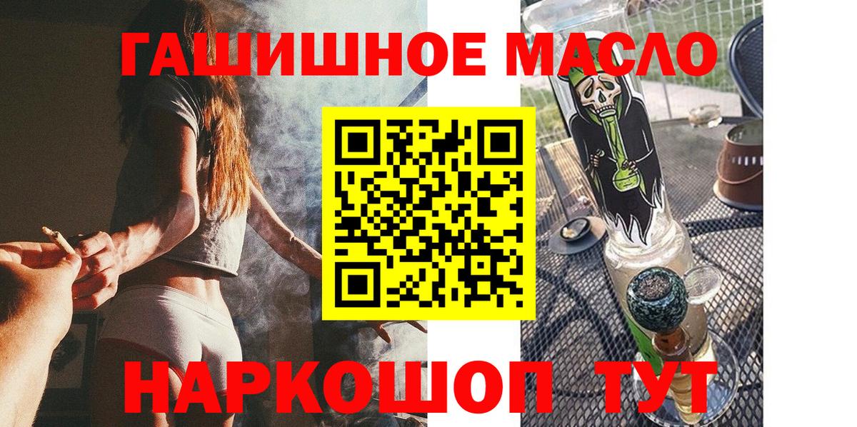Калуга  Дистиллят ТГК концентрат  Вход с VPN  Дистиллят ТГК Wax 