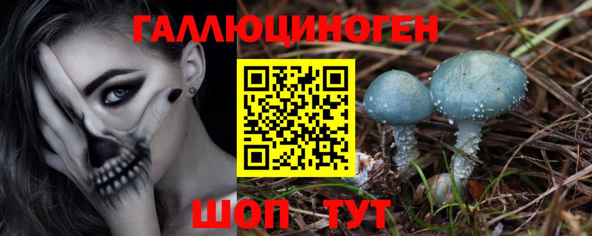 Псилоцибиновые грибы мухоморы  Вход с VPN  Псилоцибиновые грибы прущие грибы  Калуга 