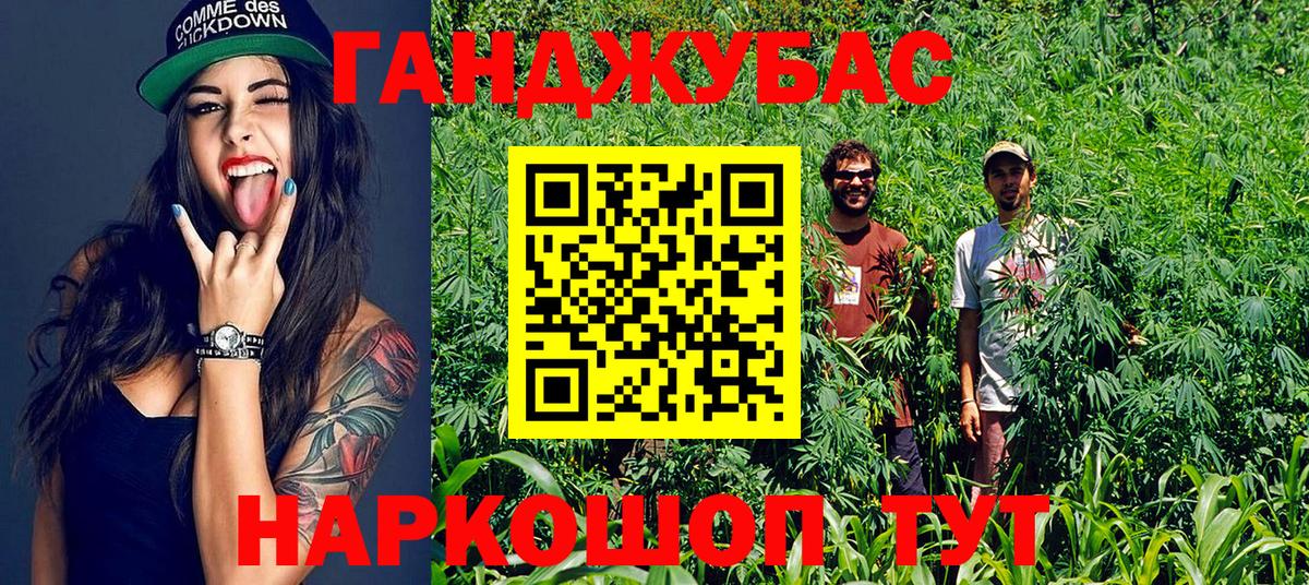 Калуга  Бошки Шишки Bruce Banner  Бошки Шишки индика  Вход с VPN  Бошки марихуана MAZAR  Канабис семена 